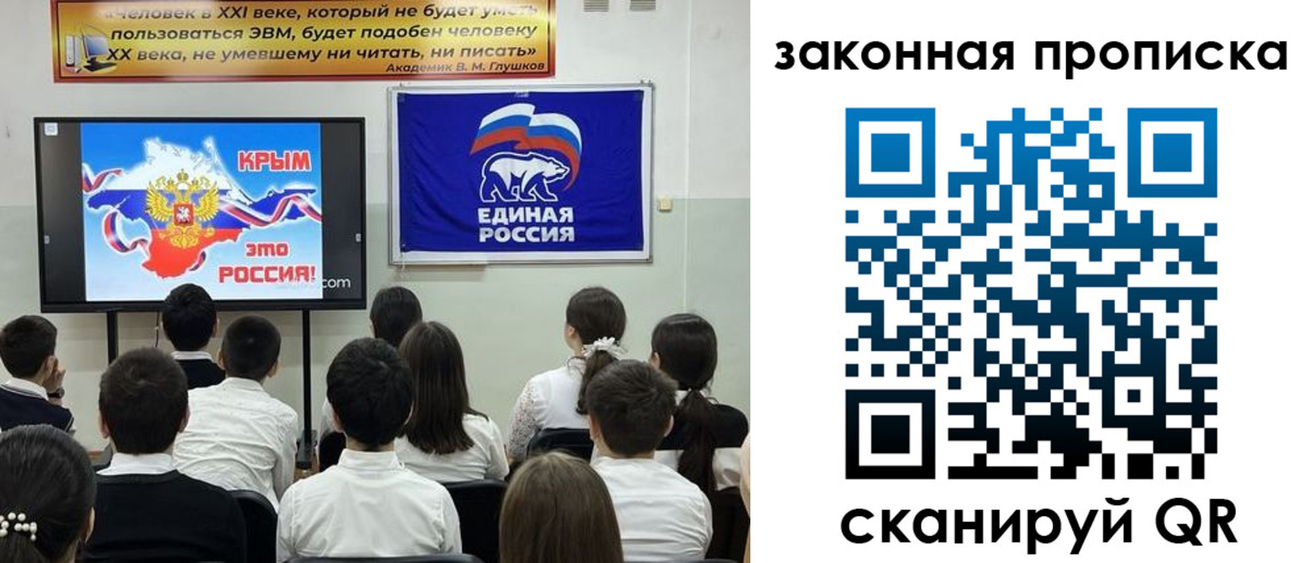 временная регистрация адрес в Омске